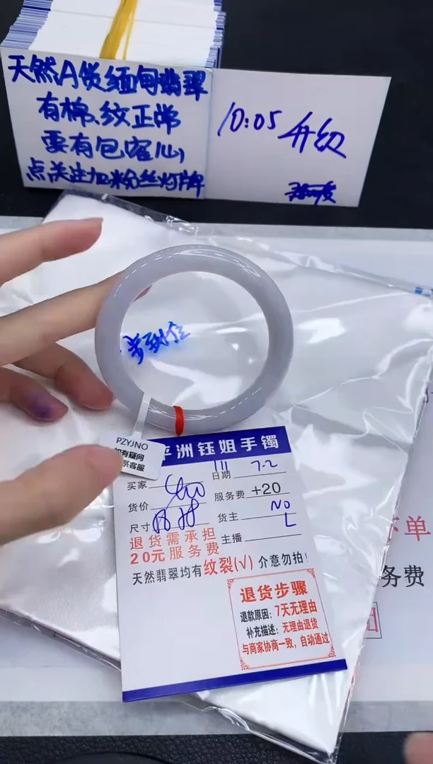 翡翠手镯未镶嵌111111111111