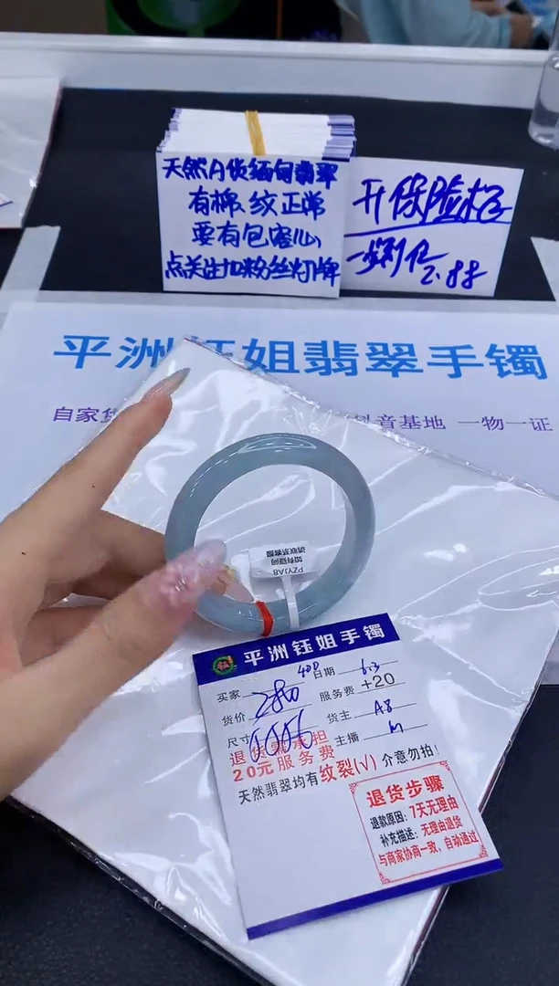 翡翠手镯未镶嵌1111111111