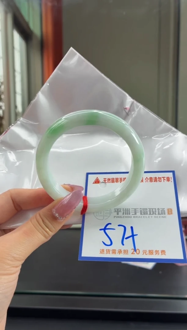 未镶嵌手镯翡翠111111111