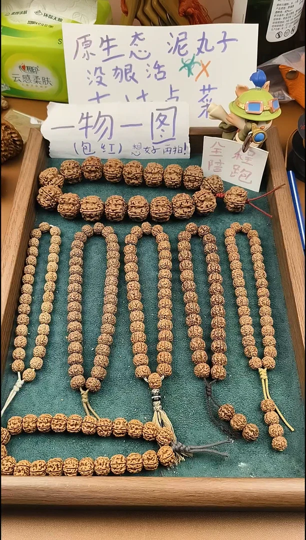 手串金刚菩提ꪑ****ꫝ原生态福暗香梅花108