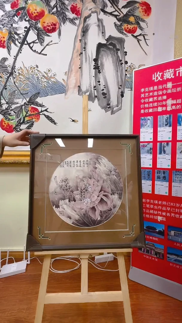 【闪购商品】国画李克瑛手绘国画