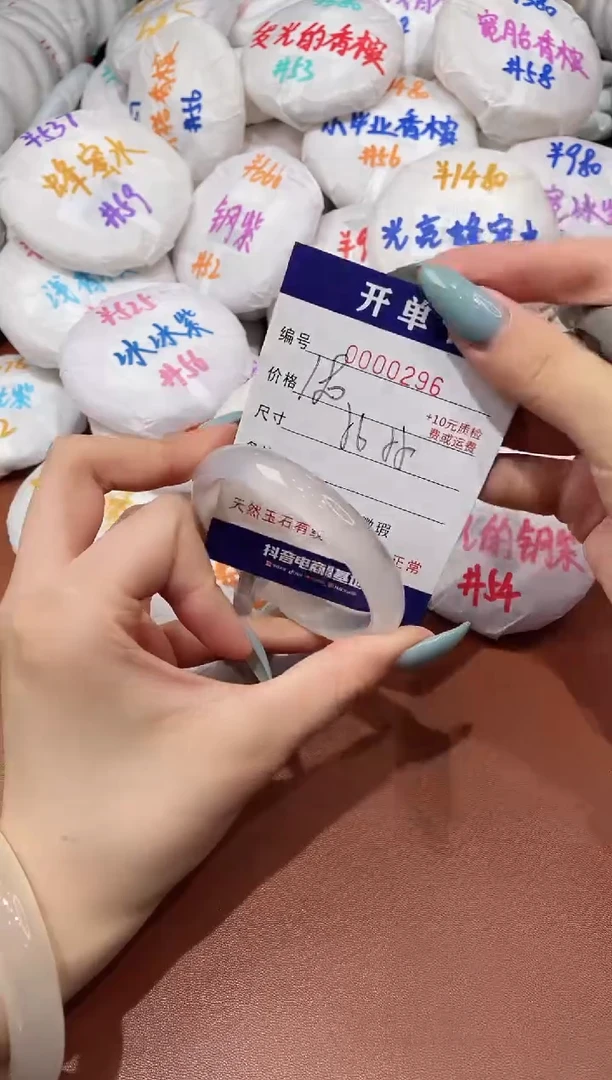 【闪购商品】玛瑙/玉髓手镯未镶嵌296