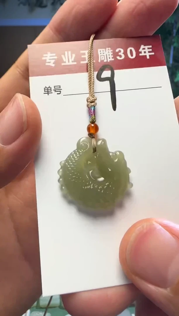 和田玉未镶嵌挂件9