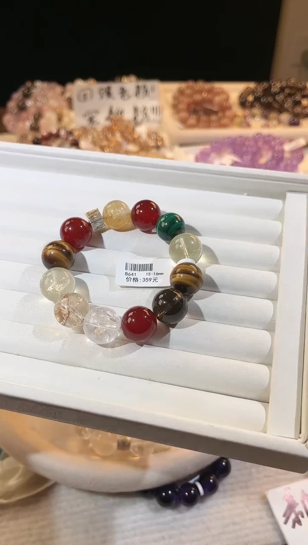 合成欧泊未镶嵌 多样性发一琥珀多宝15-16mm