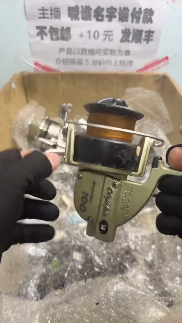 踏**痕亚钓鱼轮，微瑕孤品，成色，型号直播间讲解为准，看好再下单