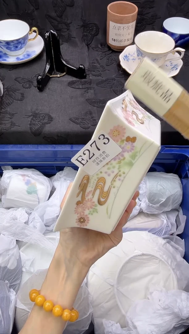 瓷片帆**烦       E273