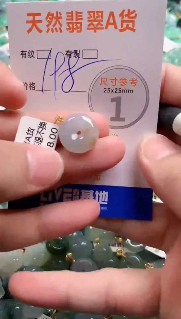 颈饰18K金镶嵌翡翠0634700489