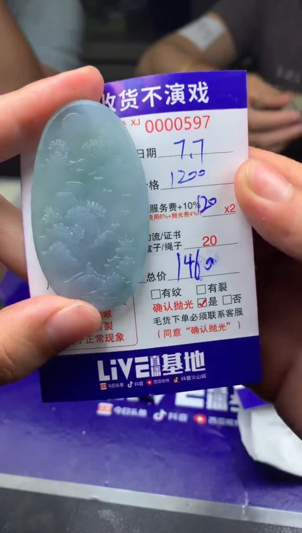 定制翡翠未镶嵌青*