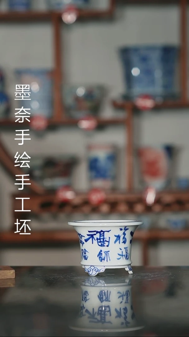 墨奈手绘内口5高4.3深左右