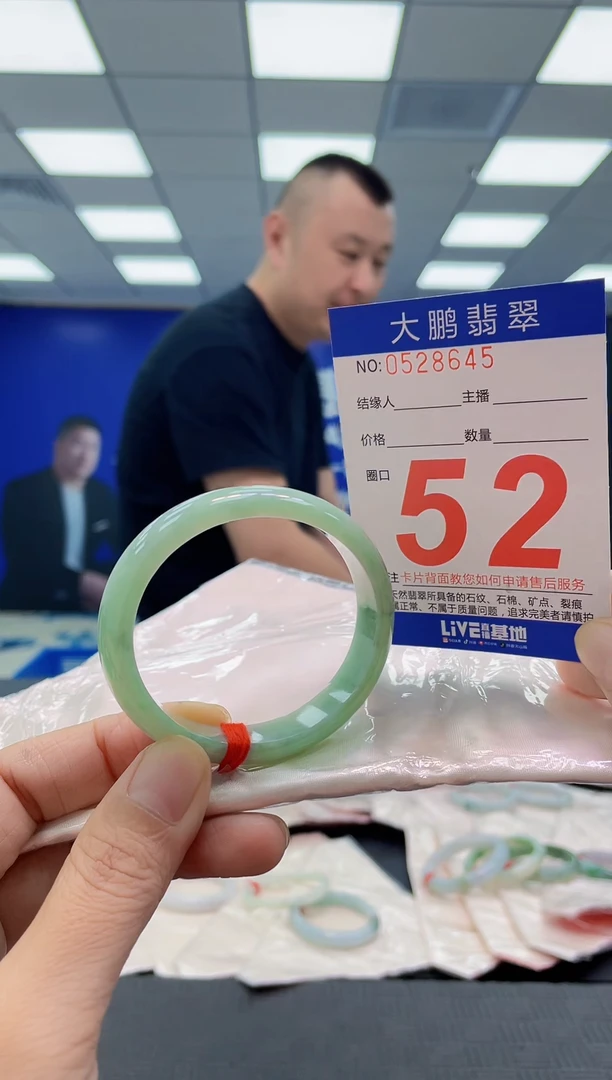 未镶嵌手镯翡翠AAAAAAAAAA