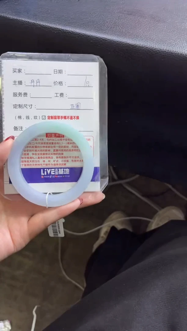 【闪购商品】定制翡翠手镯未镶嵌定制手镯不退不换