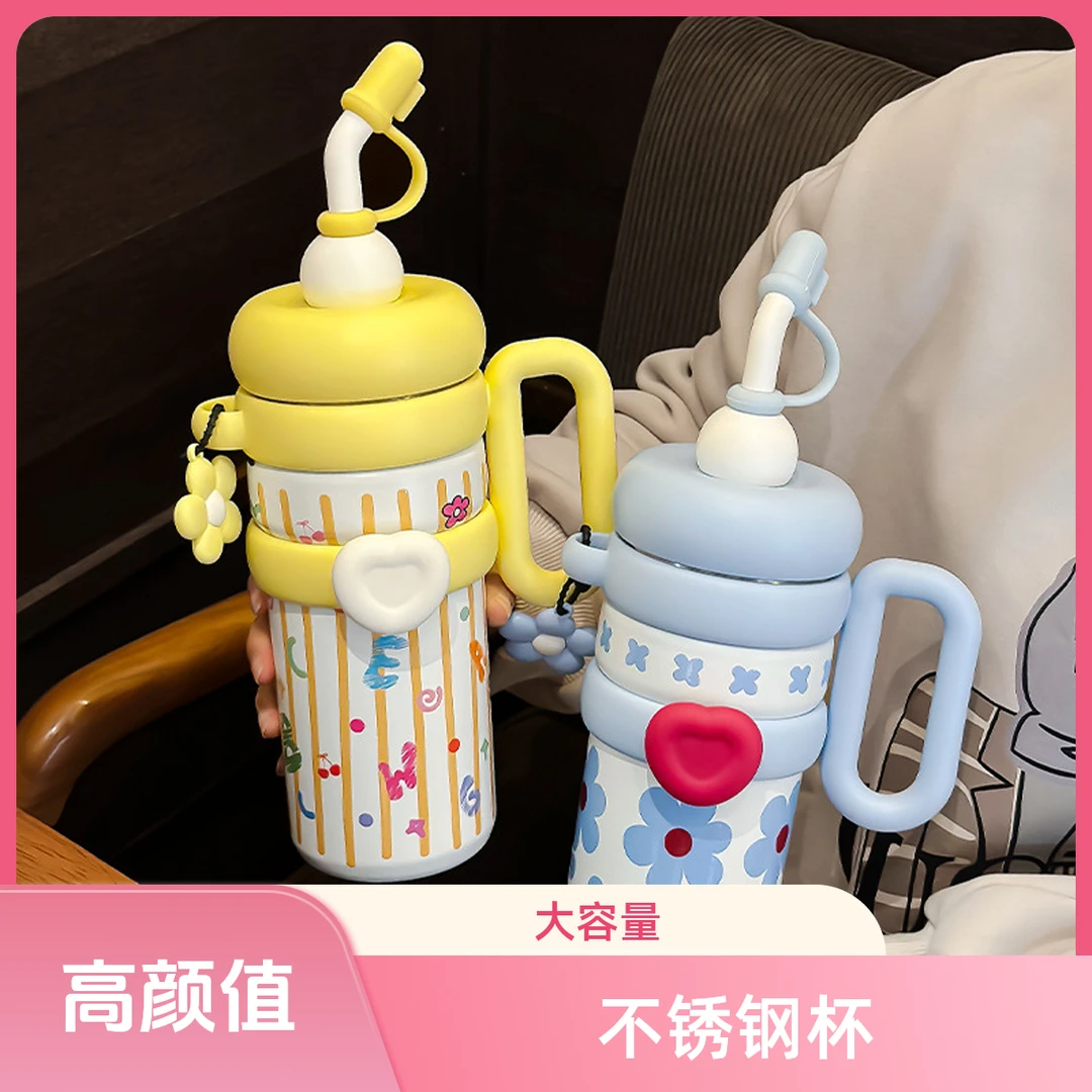 保温杯女2025新款高颜值办公室水杯大容量儿童吸管杯不锈钢冰霸杯