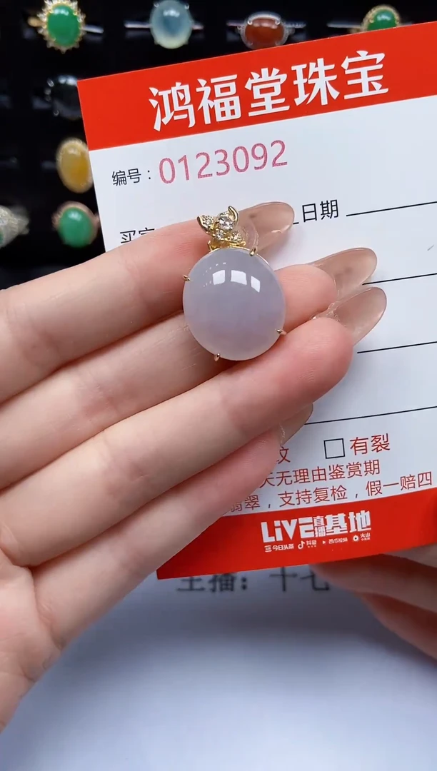 翡翠戒指银S925镶嵌092