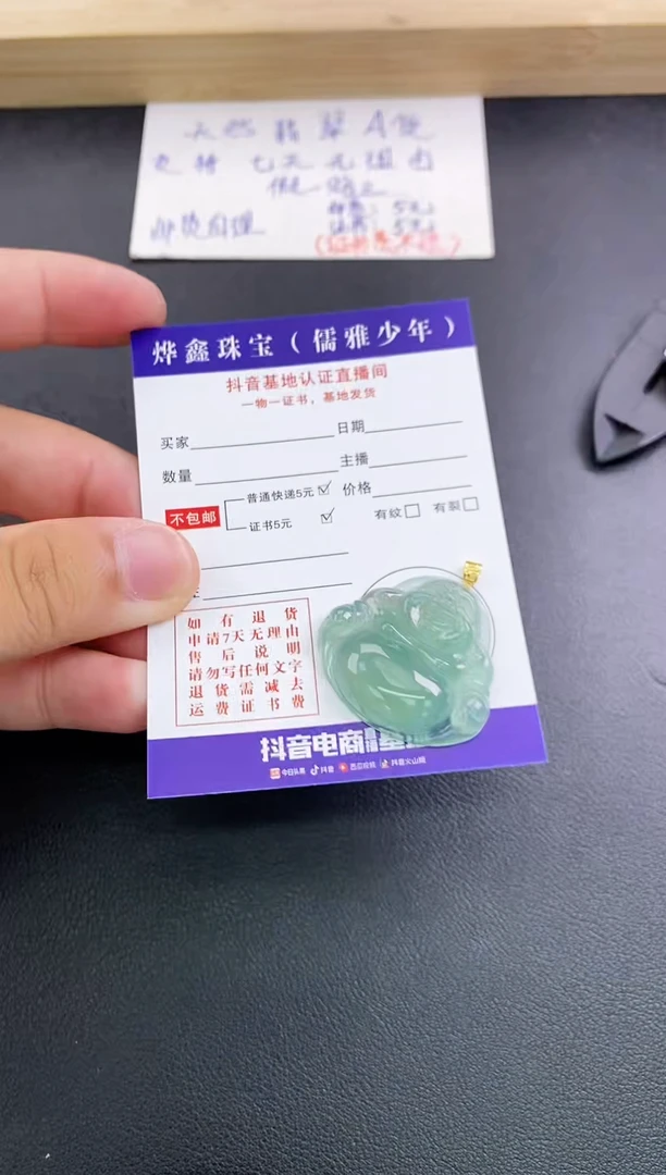 翡翠18K金镶嵌颈饰天然翡翠A货赠皮绳