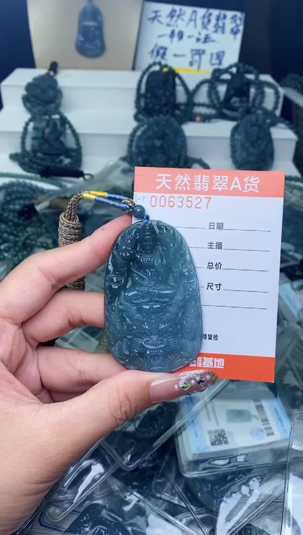 【闪购商品】翡翠颈饰未镶嵌·········