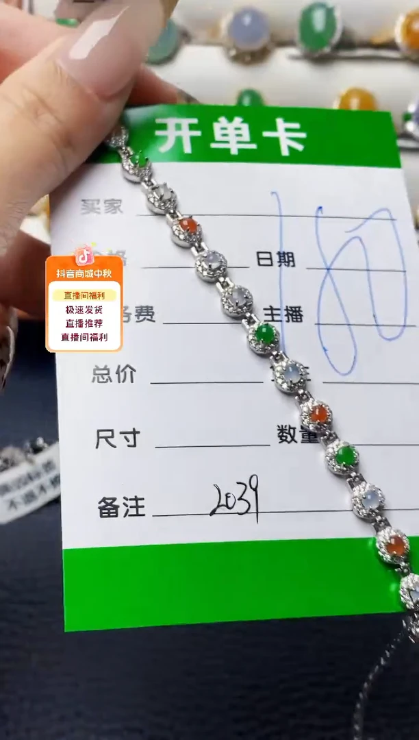 银S925镶嵌戒指翡翠2039