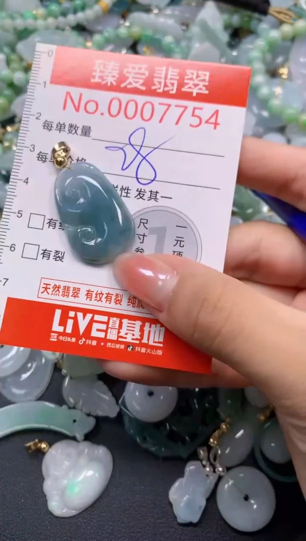 吊坠(不含链)未镶嵌翡翠7754