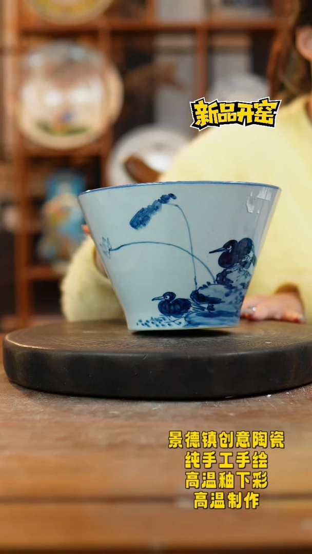 其他陶752景德镇陶瓷