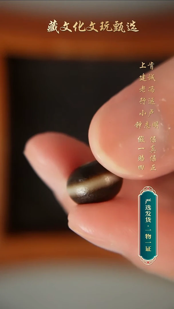 未镶嵌颈饰玛瑙/玉髓药师珠珠9.6*12.7