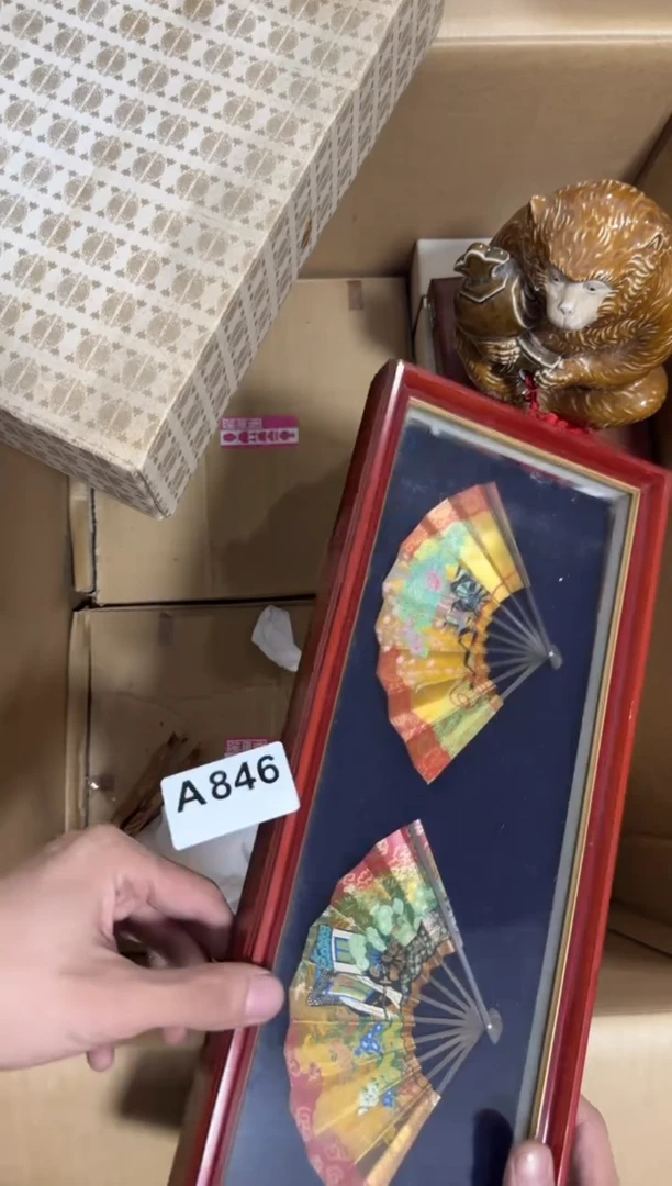 瓷片陈*伊846 中古商品，谨慎购买