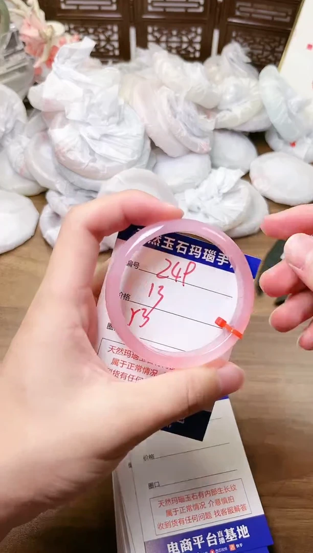 手镯玛瑙/玉髓未镶嵌249
