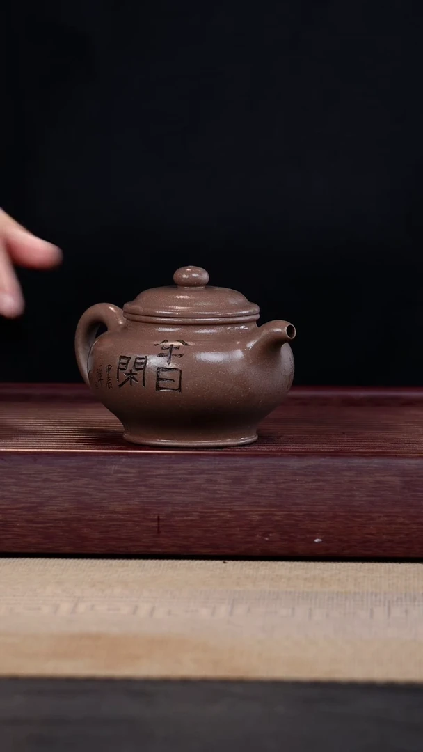 茶杯紫砂 乌妮掇只