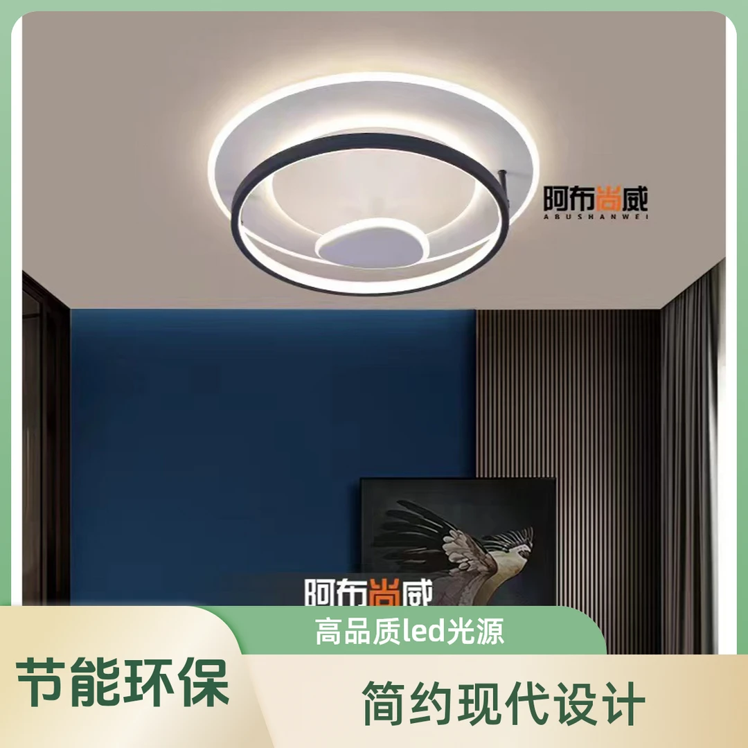 家装现代简约线性导光LED吸顶卧室灯