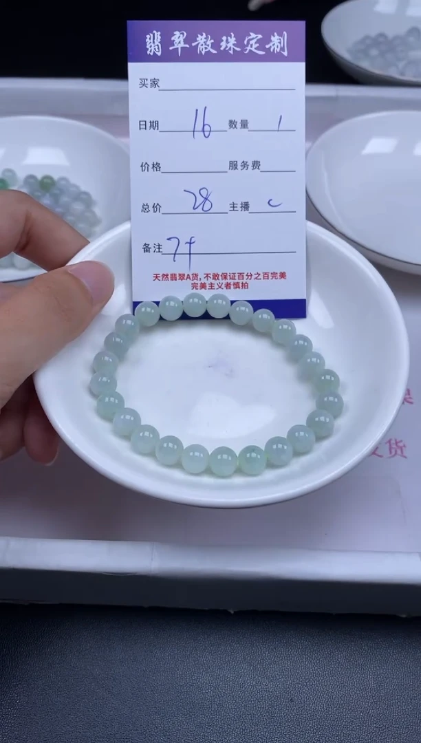 颈饰未镶嵌翡翠贞城散珠批发DIY编制