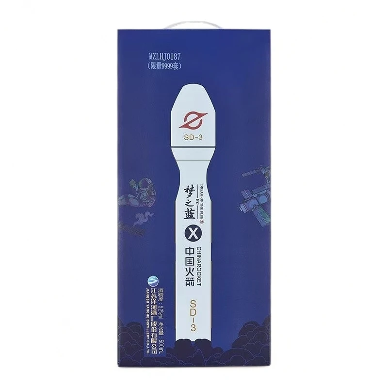 洋河【2025年】梦之蓝（中国火箭）【造型版】绵柔香型52度500ml