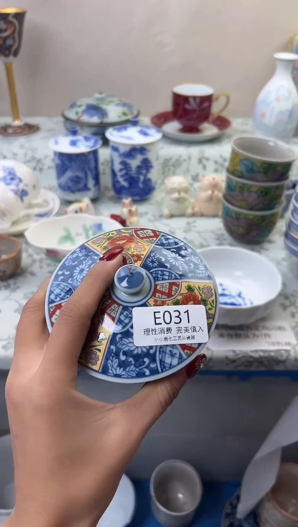 瓷陵*031EEEEEEEEEEEE