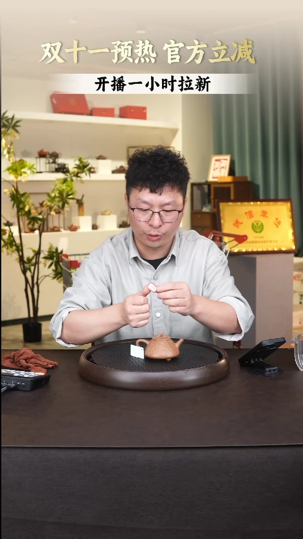 茶壶紫砂老段泥子冶170毫升
