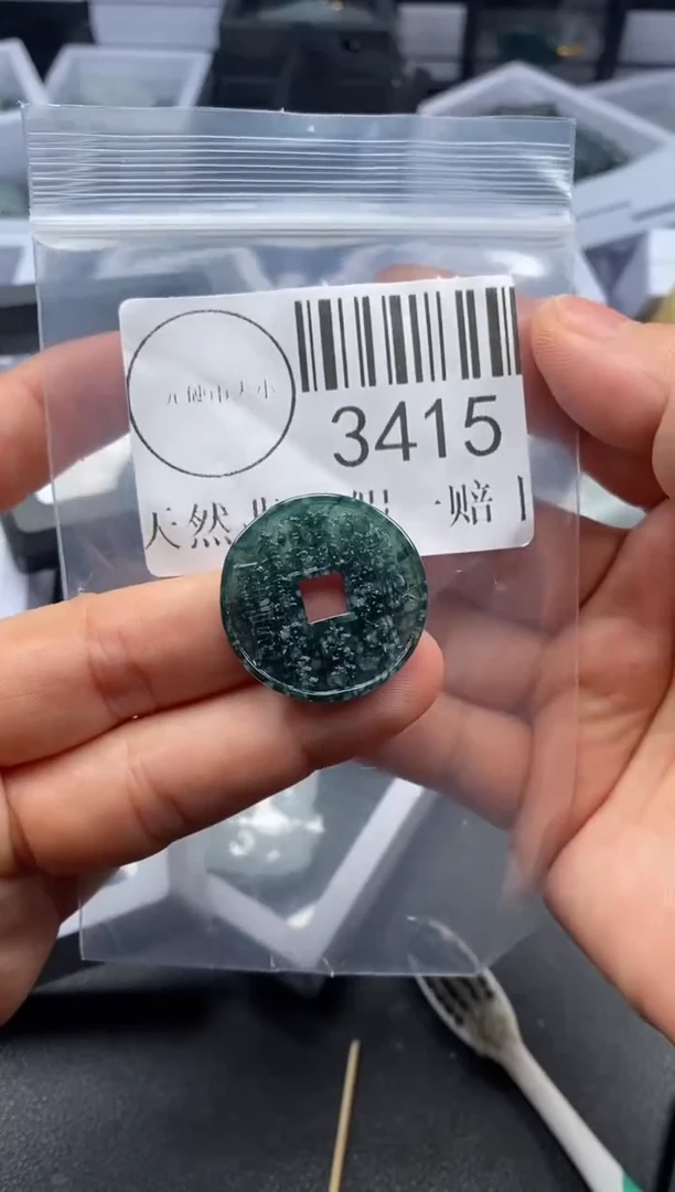 吊坠(不含链)未镶嵌翡翠3415