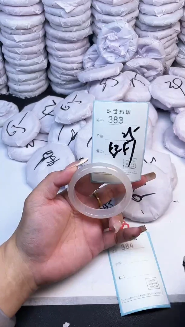 手镯玛瑙/玉髓未镶嵌383