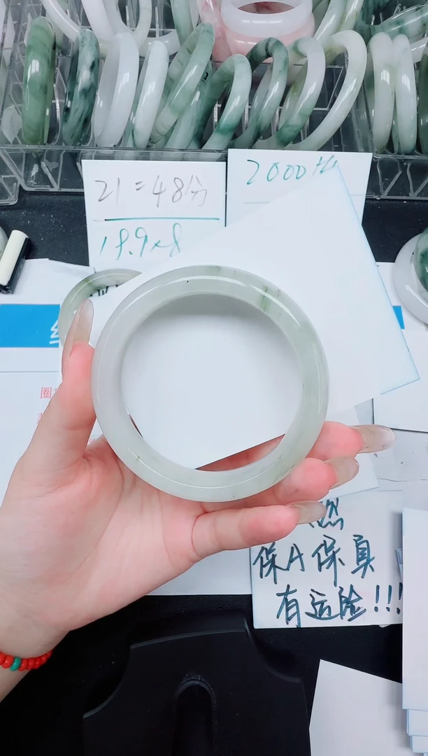 未镶嵌手镯石英质玉571/60.1
