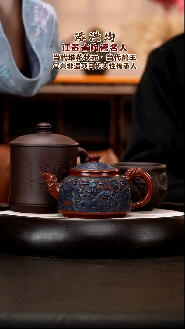 茶壶紫砂PHJ10    龙腾   大红袍+墨绿泥  250cc