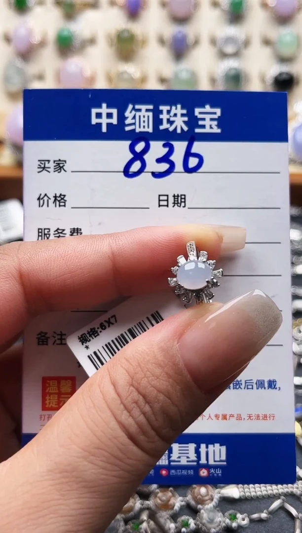 翡翠戒指银S925镶嵌缅甸天然A货翡翠S925银镶嵌