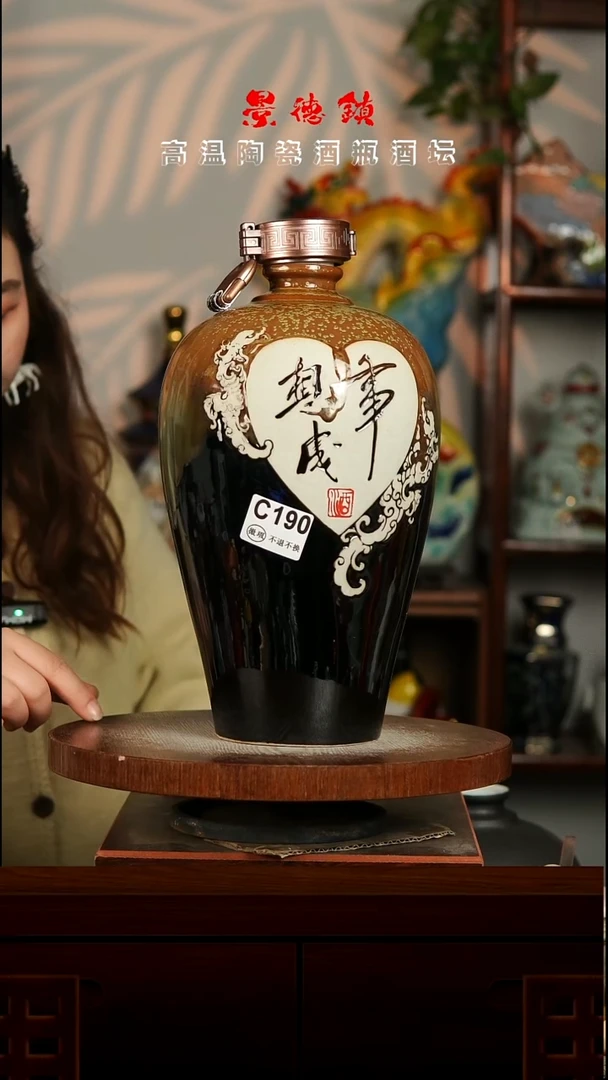 景德镇垚晶陶瓷微瑕5斤C190