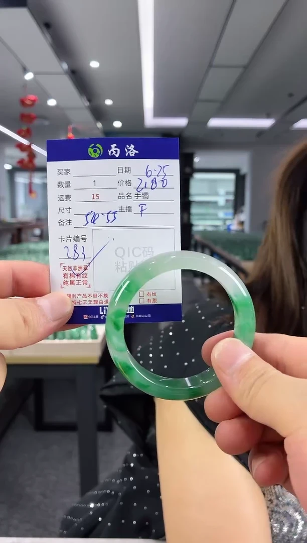 手镯石英质玉未镶嵌54-55