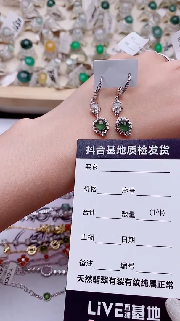 银S925镶嵌戒指翡翠哎****呀1
