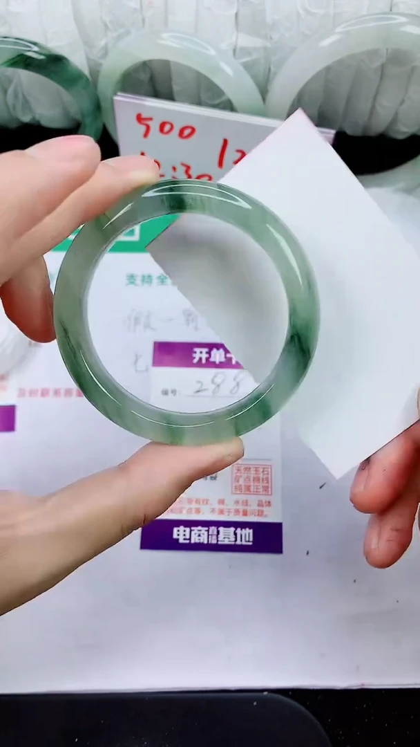 未镶嵌手镯石英质玉288-52/53