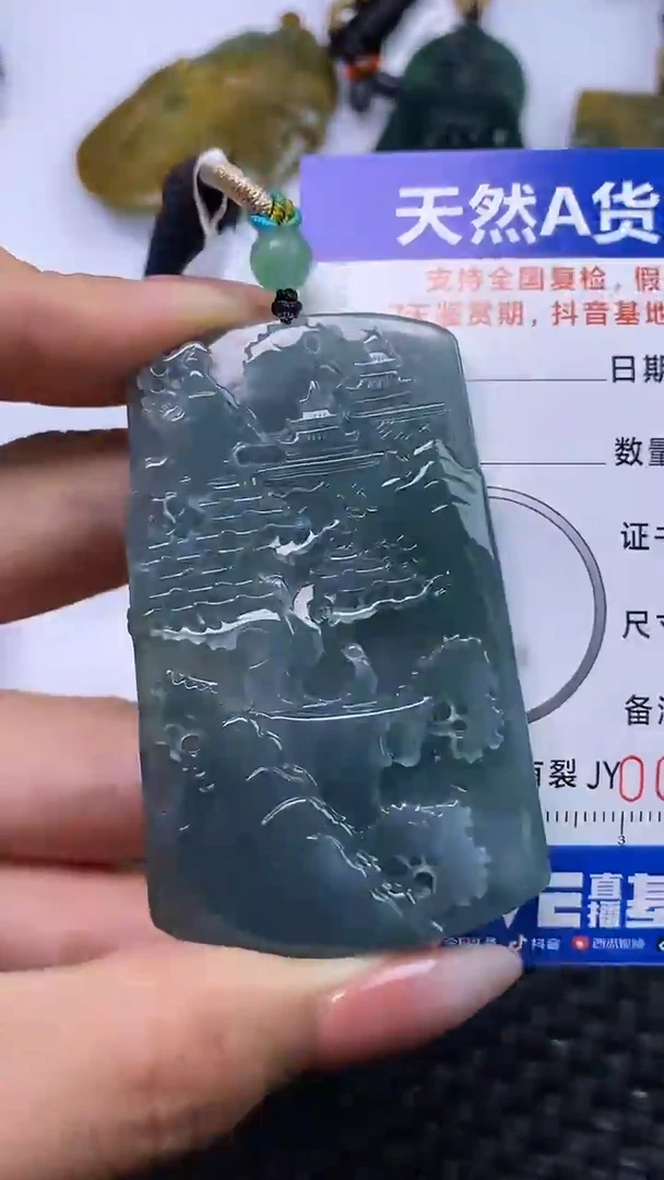 颈饰未镶嵌翡翠