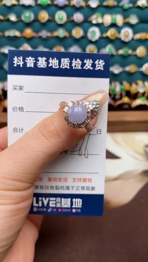 银S925镶嵌戒指翡翠.