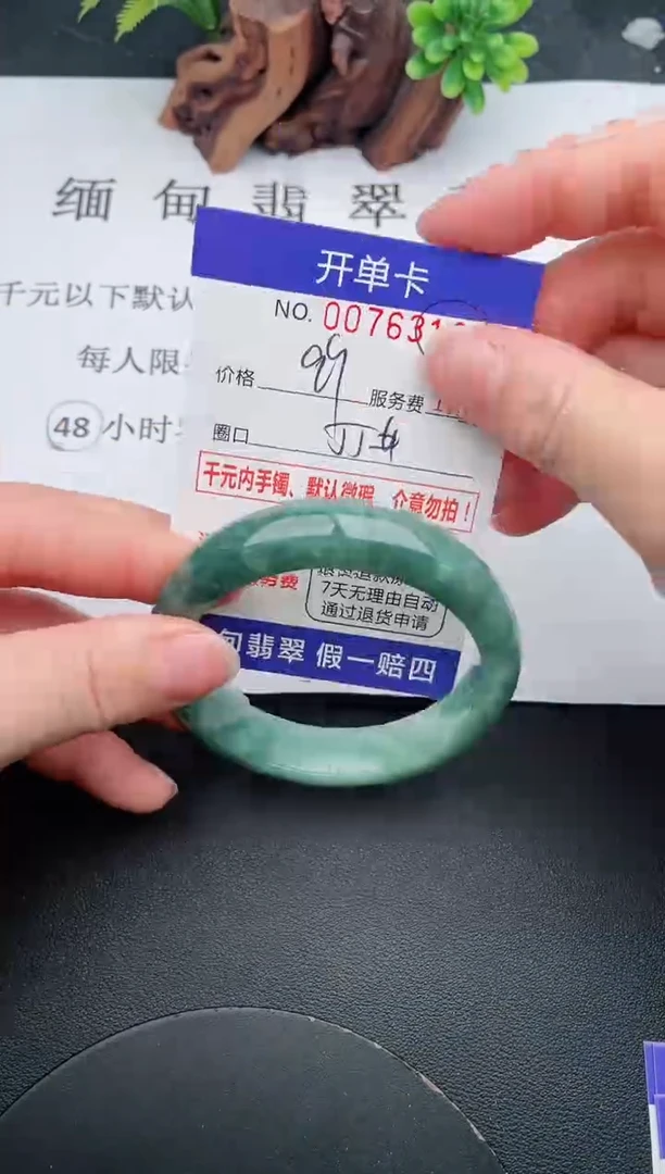 【闪购商品】翡翠手镯未镶嵌19天然翡翠A货·