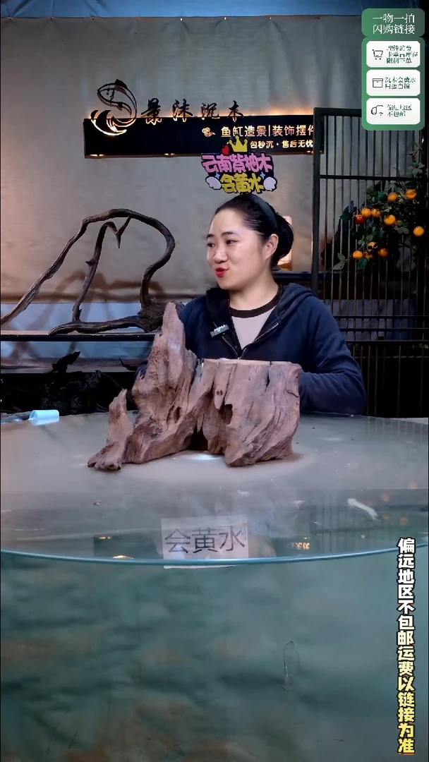 景沐沉木C963 31-26-25