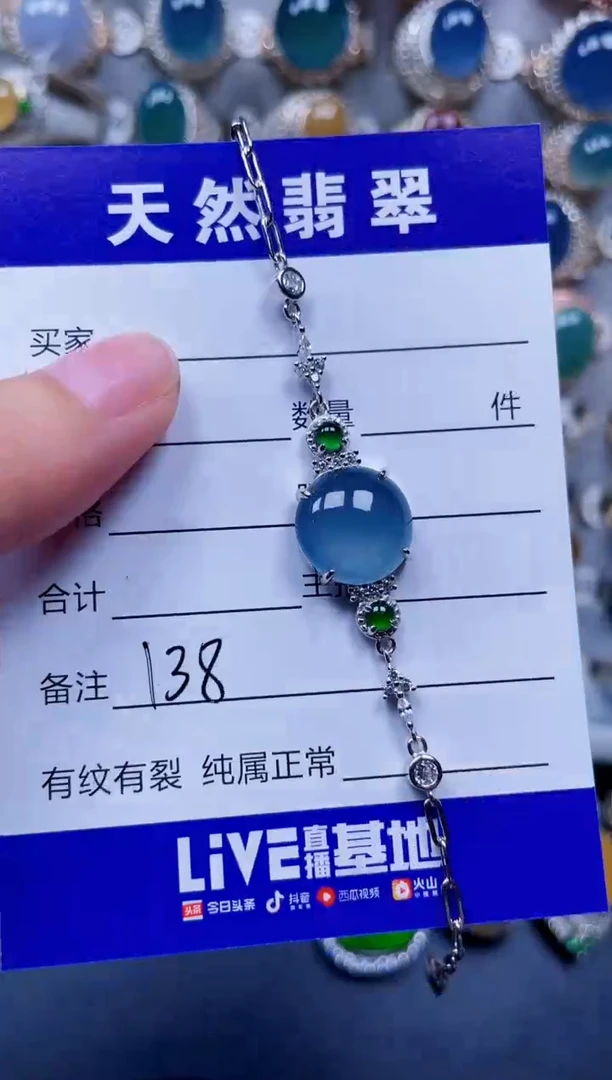 银S925镶嵌手链翡翠138