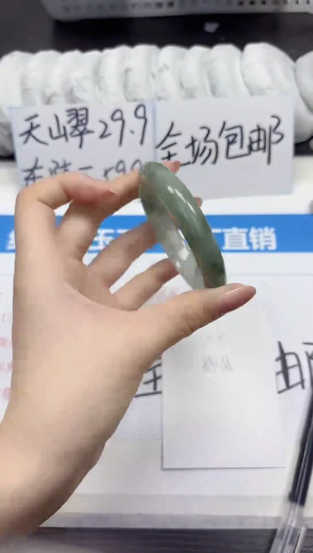 未镶嵌手镯石英质玉A164-54.55