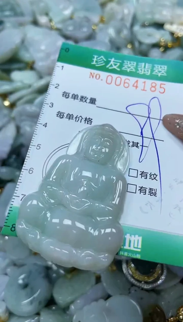 【闪购商品】翡翠颈饰未镶嵌闪购商品0064185