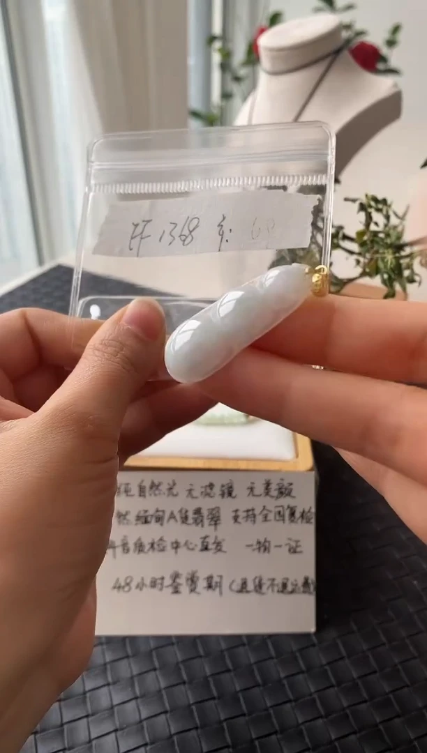 吊坠(不含链)银S925镶嵌翡翠FF1368