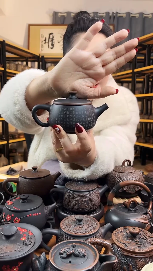 【闪购商品】壶无礼盒网孔  心经 大口汉瓦