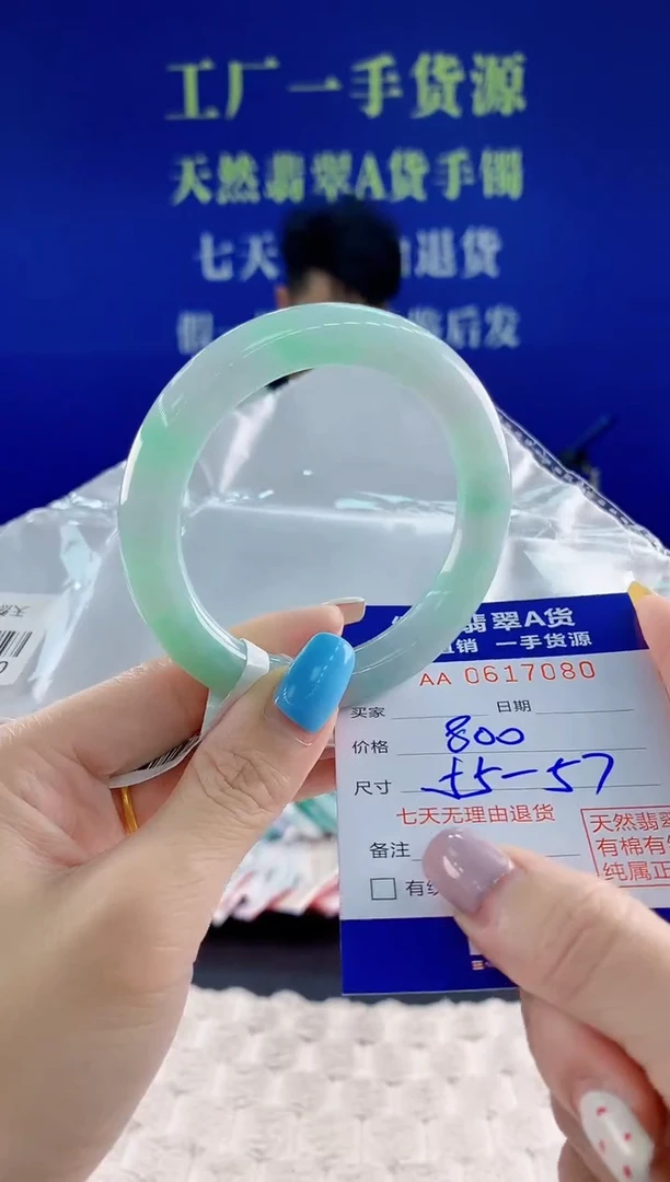 翡翠手镯未镶嵌80天然翡翠A货